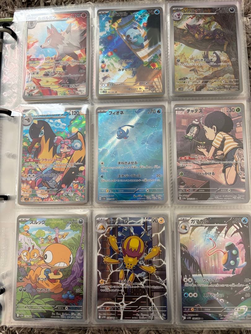 ポケモンカード引退品　arまとめ売り