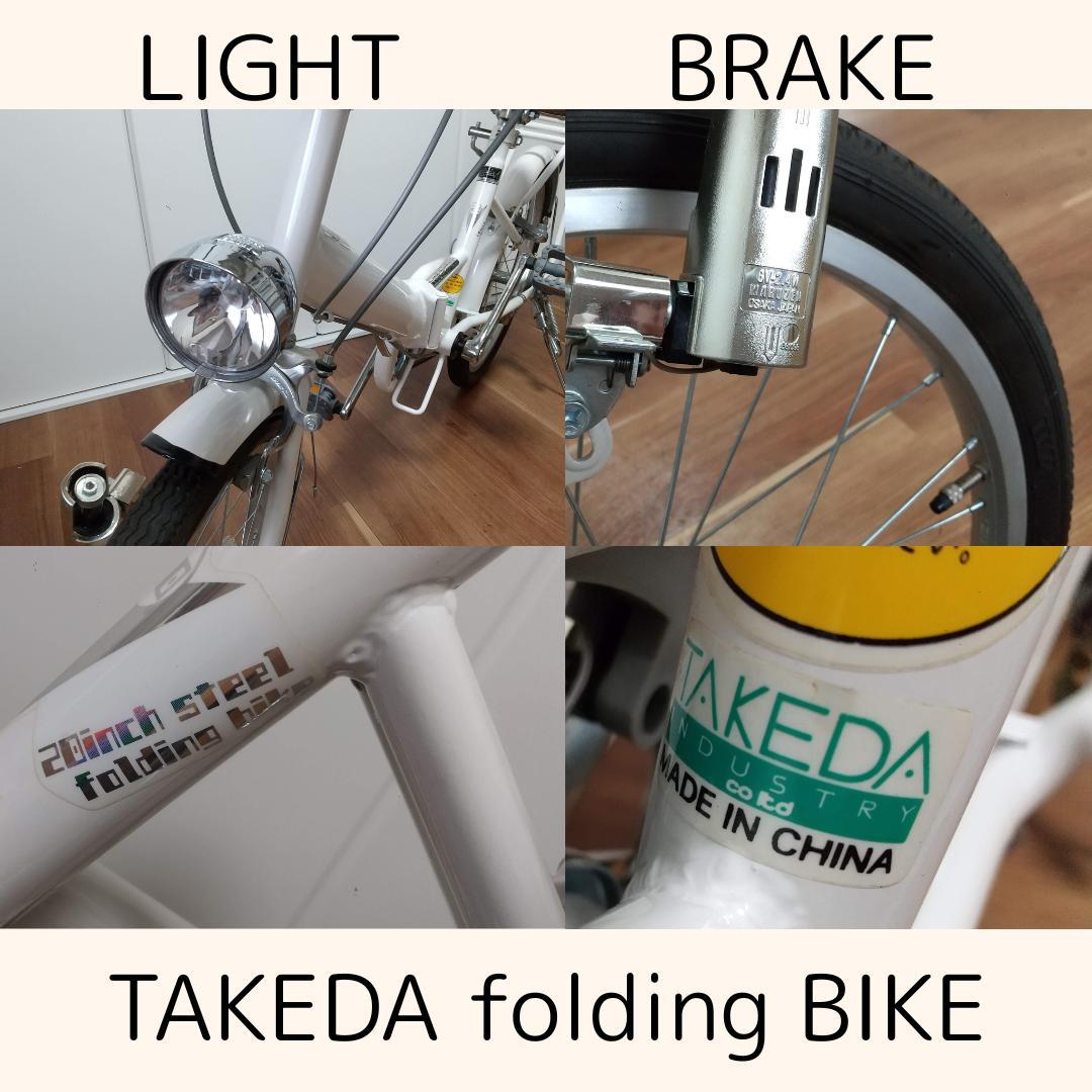 期間お値下げ中！【TAKEDA】20インチ　LOCK鍵/ライト/カゴ/荷台