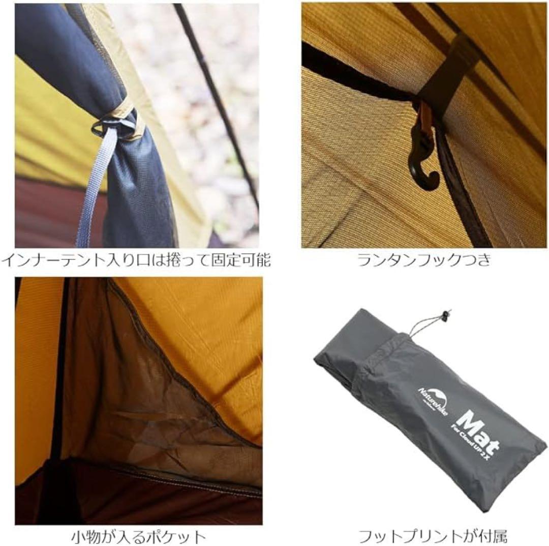 「あす」ネイチャーハイク クラウドアップ 2 ジャパンリミテッド