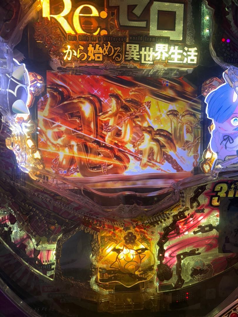 Re:ゼロから始める異世界生活鬼がかりver