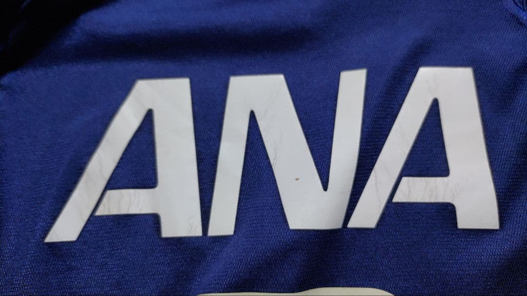 選手仕様　フルマーキング　横浜Fマリノス　松田直樹選手　70周年記念ユニホーム