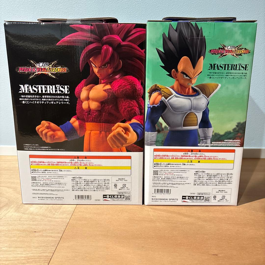ドラゴンボール　一番くじ　新品未開封