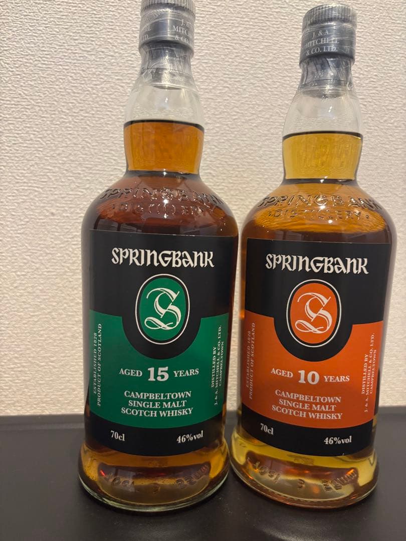 スプリングバンク 15年 & 10年 セット