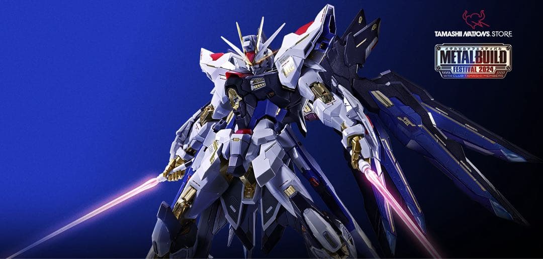 メタルビルド ストライクフリーダムガンダム 光の翼オプションセット 2024