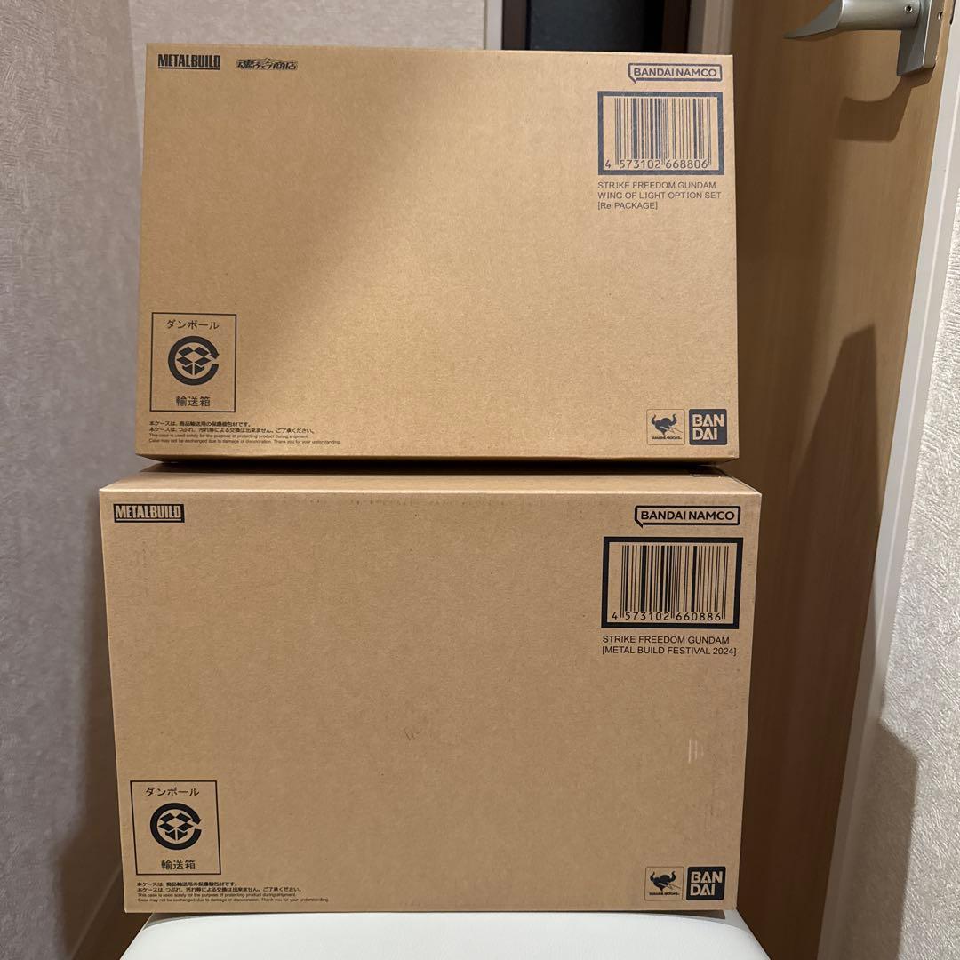 メタルビルド ストライクフリーダムガンダム 光の翼オプションセット 2024