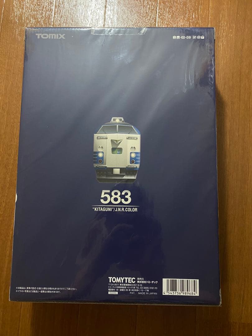 JR 583系電車（きたぐに・国鉄色）セット