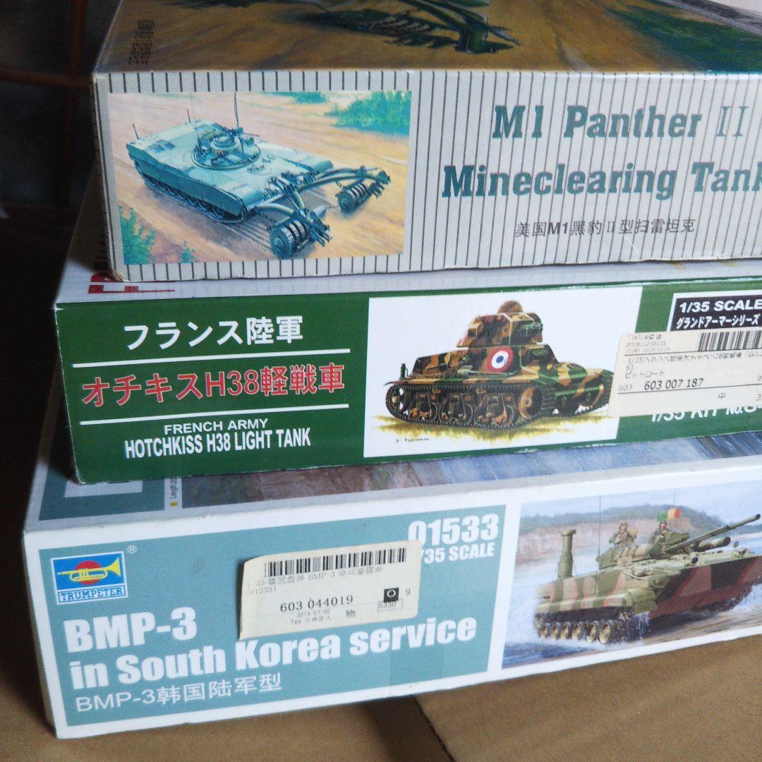 輸入品ミリタリー M1 Panther II 地雷除去仕様 他セット