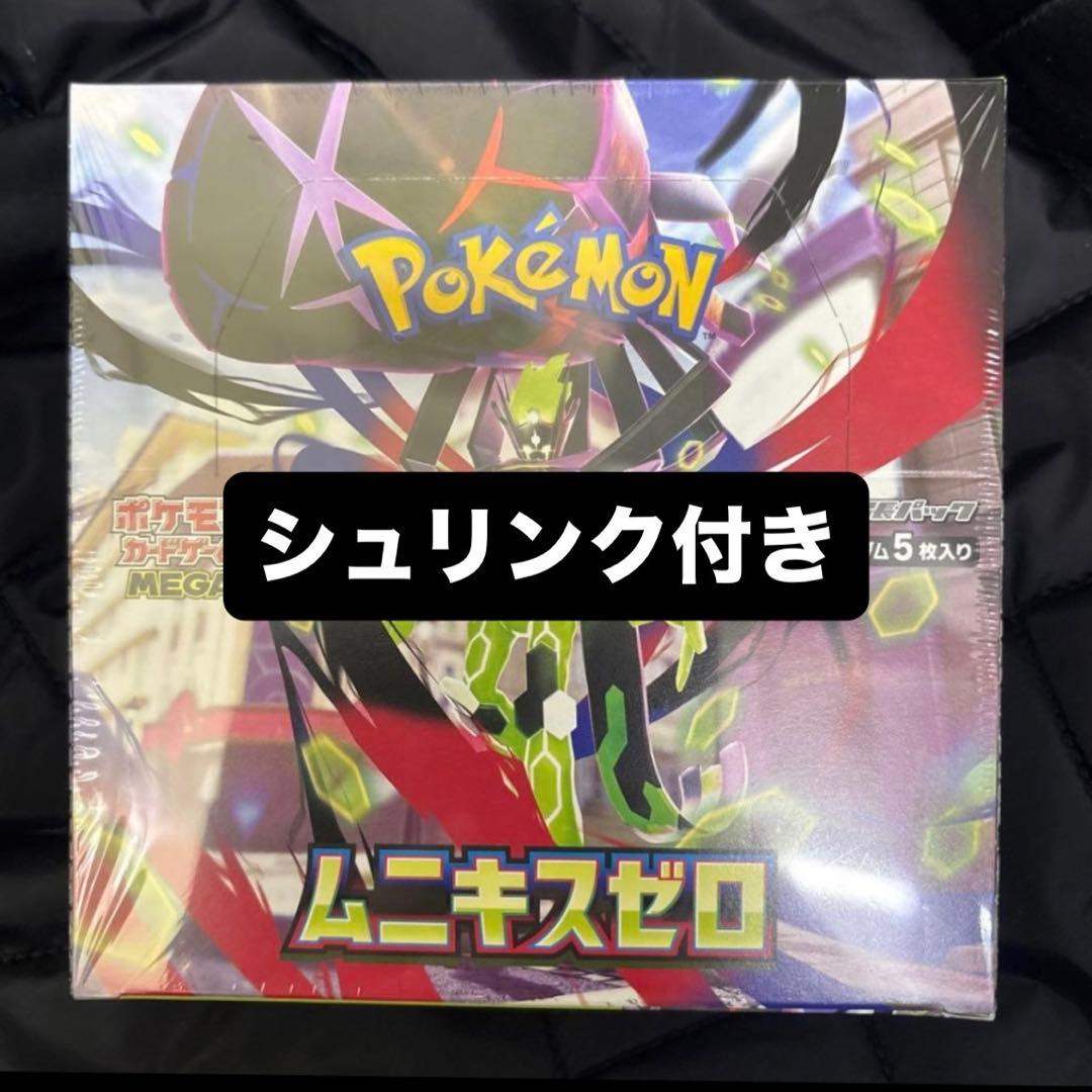 新品未開封 ポケモンカードゲーム MEGA ムニキスゼロ BOX シュリンク付き