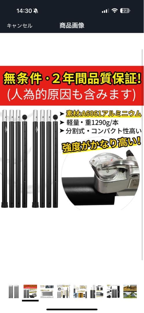 おまけ付き SOOMLOOM スームルーム ポリコットン TC 焚き火