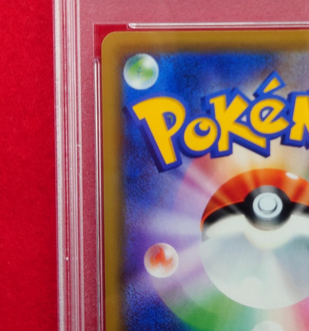 【PSA9】ピッピ CHR ドリームリーグプロモ SM-P381 #233