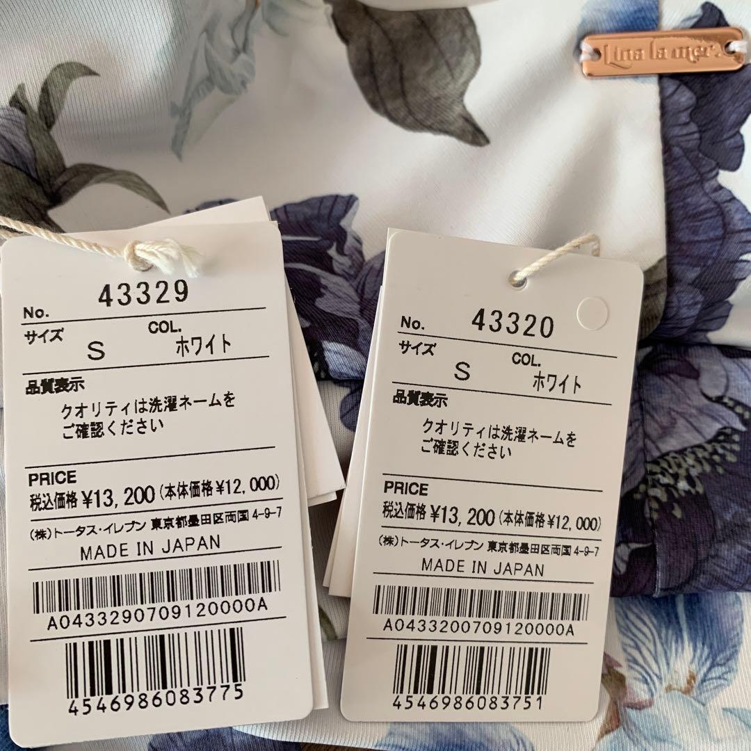 リナラメール ★ ブラトップ＆レギンス★ 0サイズセット 新品❣️