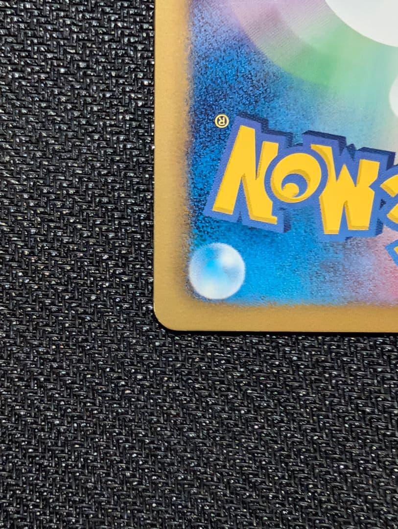 ガバイト ミラー 1ED EBB 079/093