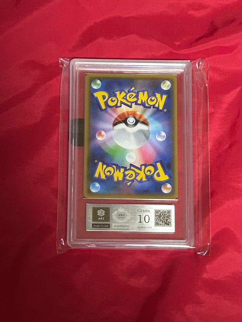 ファイヤー&サンダー&フリーザーGX SR スカイレジェンド ARS10