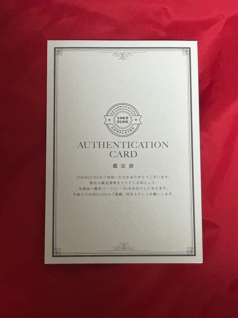 ファイヤー&サンダー&フリーザーGX SR スカイレジェンド ARS10