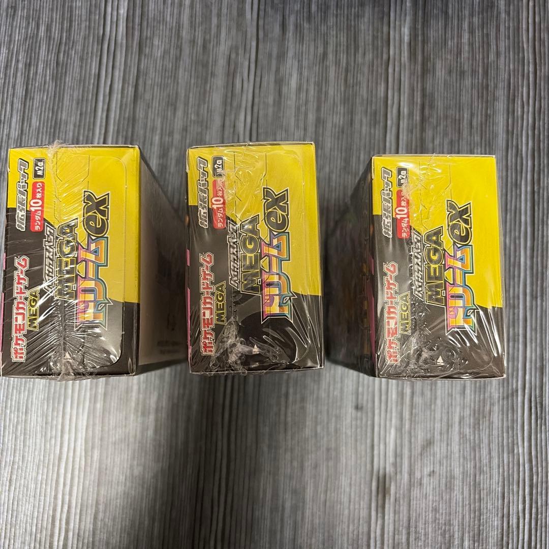 シュリンク付き ポケモンカード ハイクラスパック MEGAドリームex 3BOX