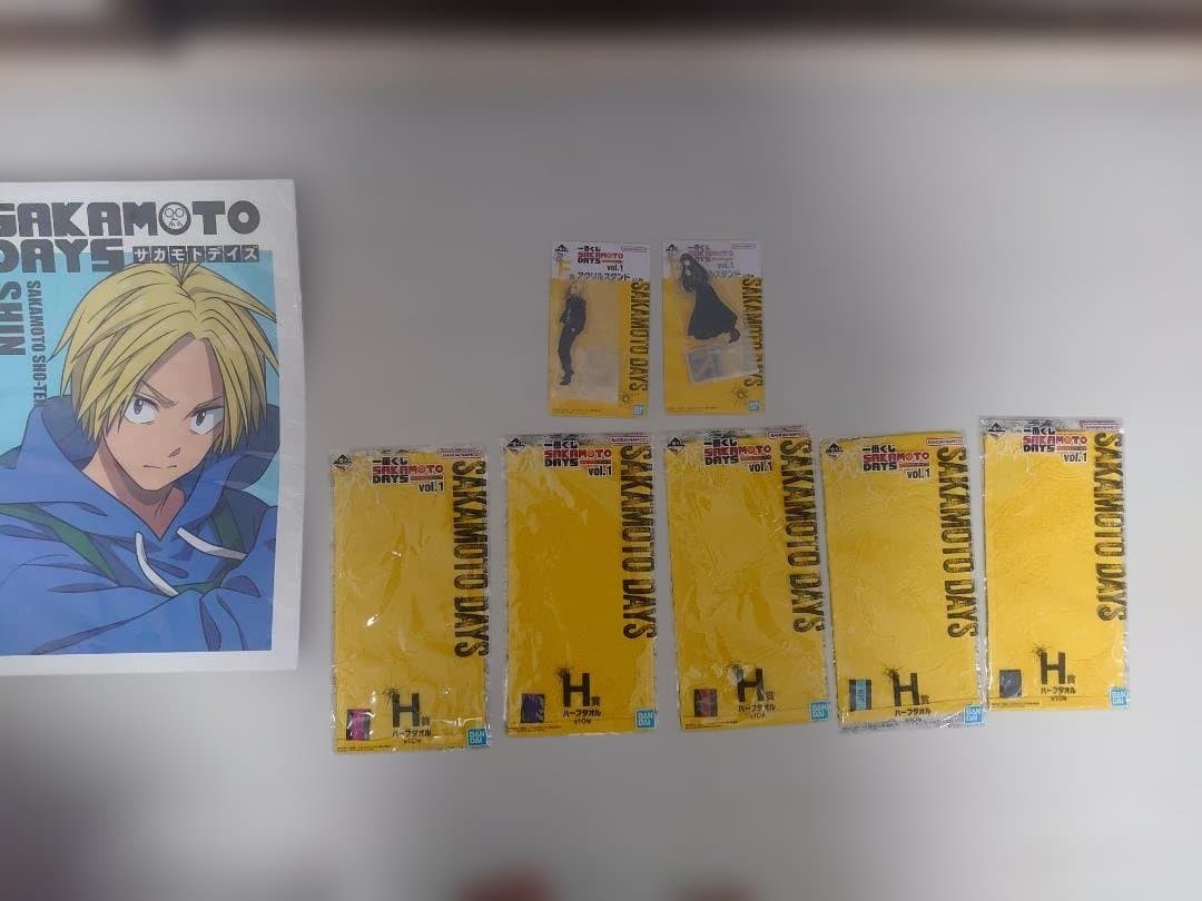 一番くじ下位賞まとめ売り