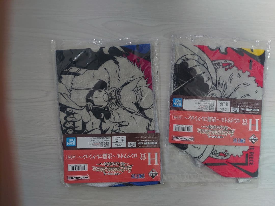 一番くじ下位賞まとめ売り