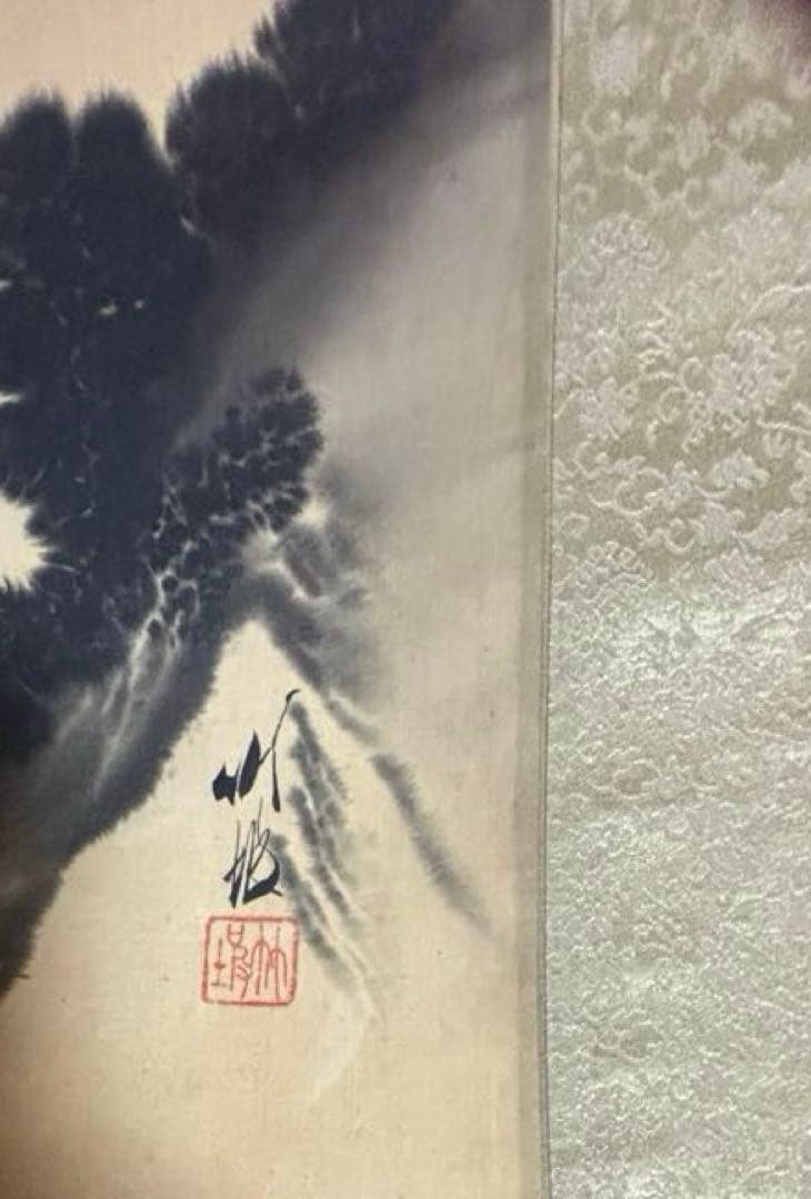 水墨画 掛軸 山と川の風景