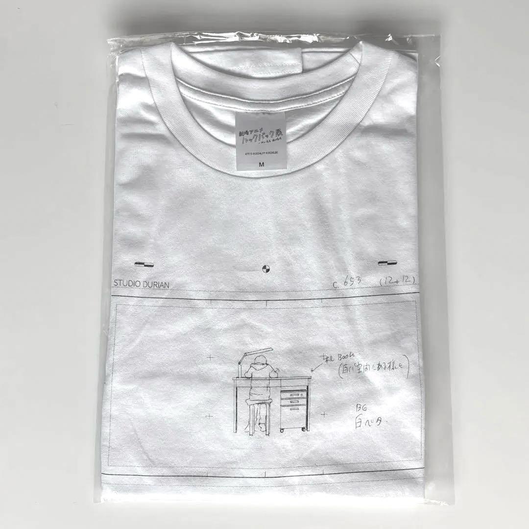 ルックバック展 予約特典 Tシャツ 完全受注生産 限定 Mサイズ