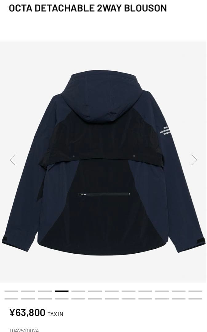 TFW49 OCTA 2WAY BLOUSON ネイビー　Lサイズ　サンプル品