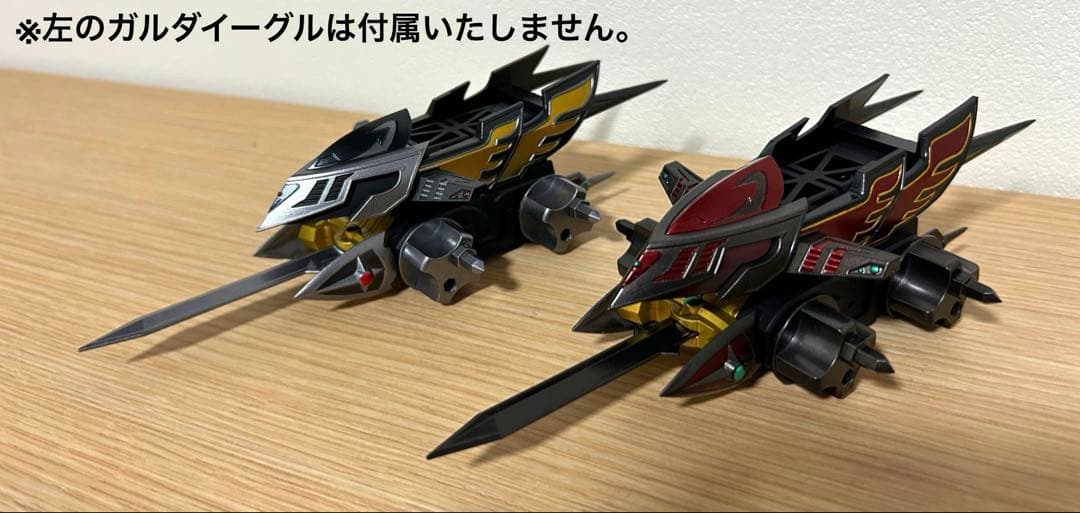 SMP クラッシュギア　ブラックガルダイーグル　ガルダイーグル