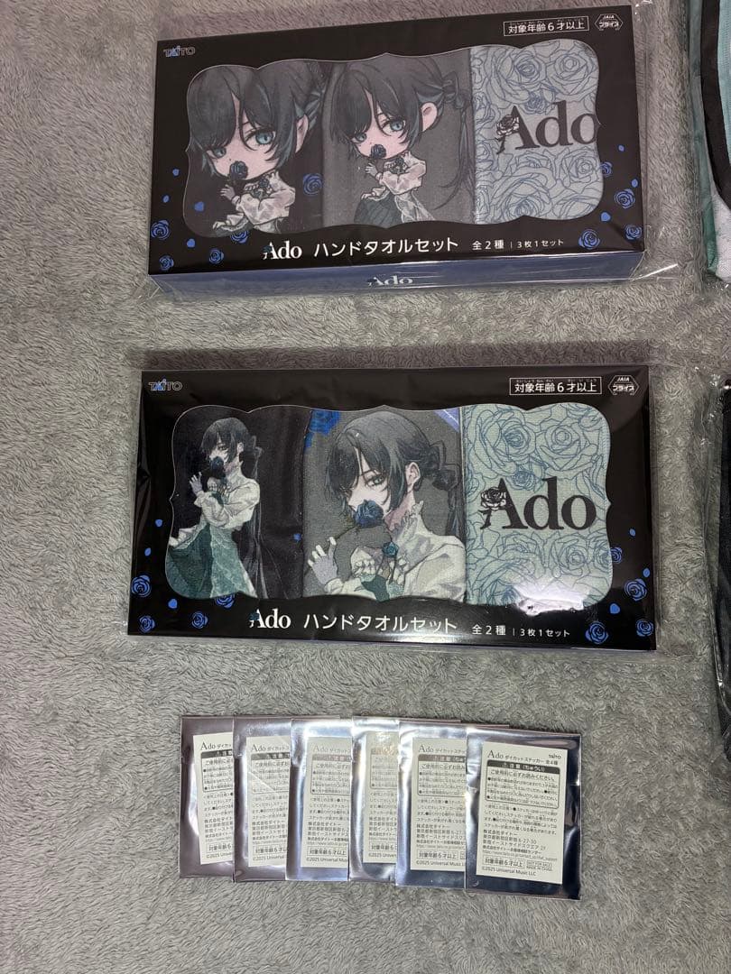 Ado ラウンドワン限定セット 収納BOX.ケース.ハンドタオル.ステッカー