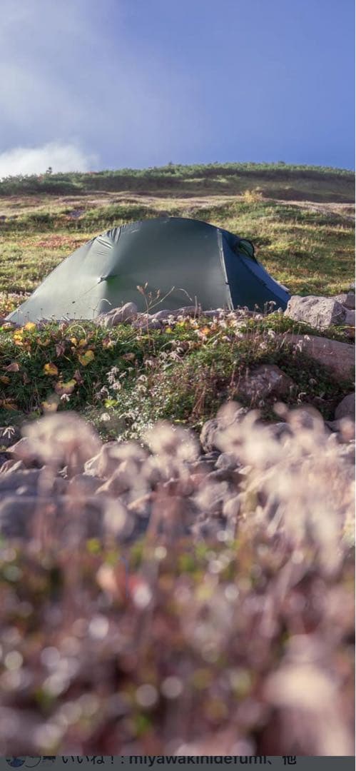 ソーラーフォトン2 TERRANOVA テラノバ