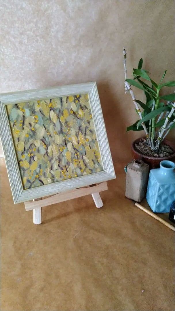 抽象油彩画 黄色と緑の葉 約25cm