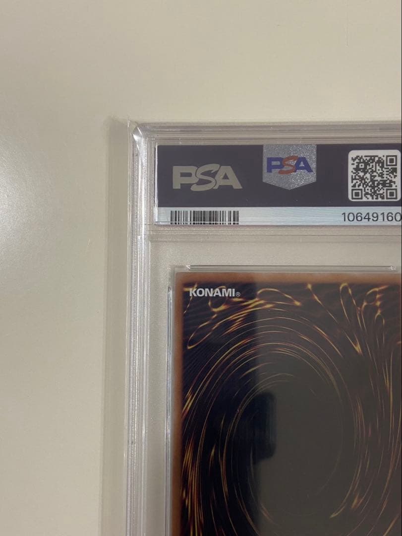 PSA10 魔術師の弟子－ブラック・マジシャン・ガール 25th