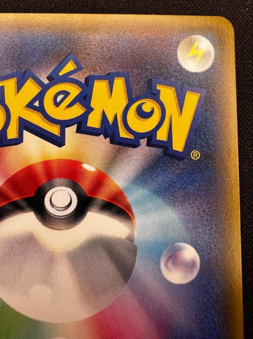 基*い様 MルカリオEX SR 176/171 THE BEST of XY