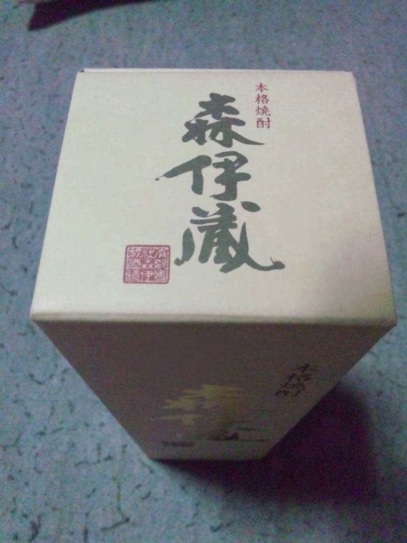 ★森伊蔵　金ラベル　720ml 2本★