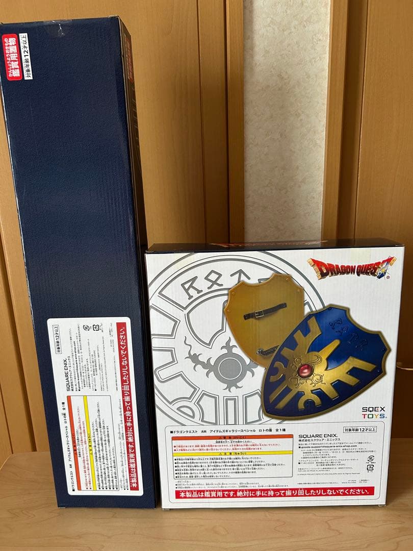 ドラゴンクエスト モンスターフィギュア 武器セット　メタルキングクッション