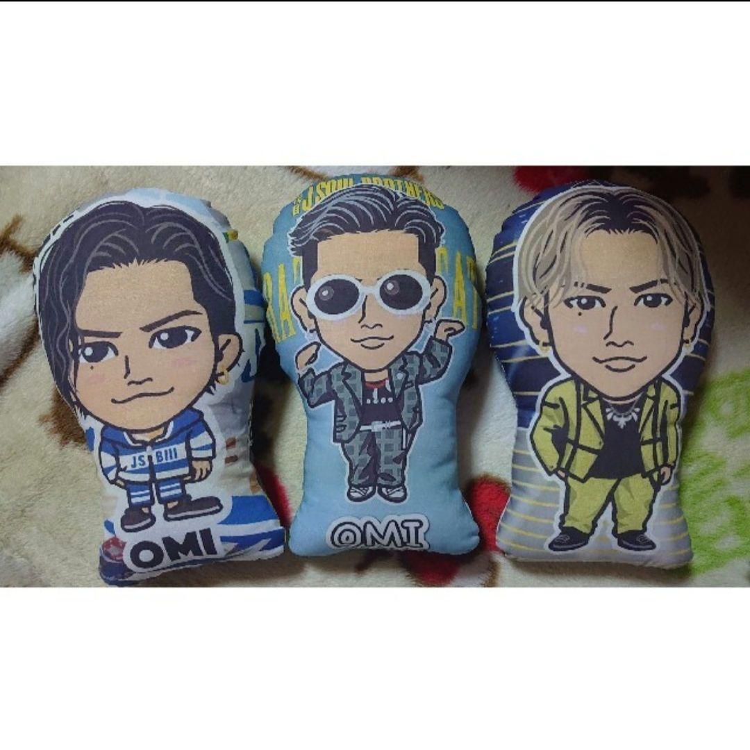 登坂広臣 クッション