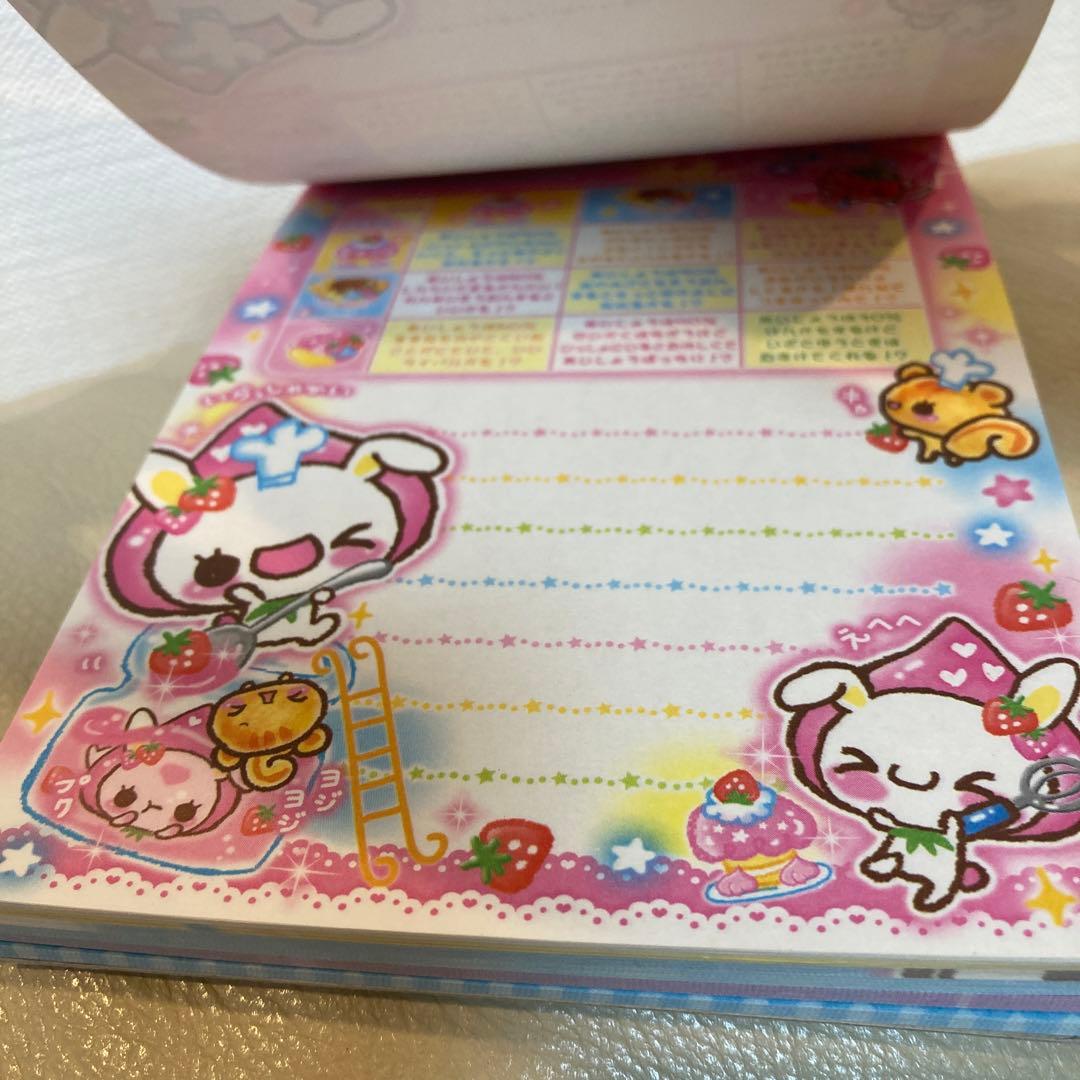 希少 レア 平成レトロ メモ帳 わくわく アニマル ベリウサちゃん 水とけメモ