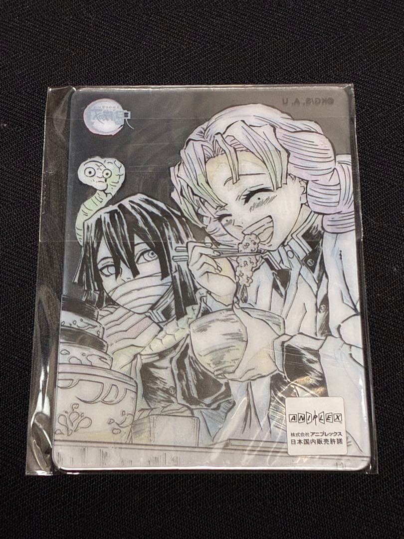 鬼滅の刃 レイヤードカード ufotable DINING 蜜璃 伊黒