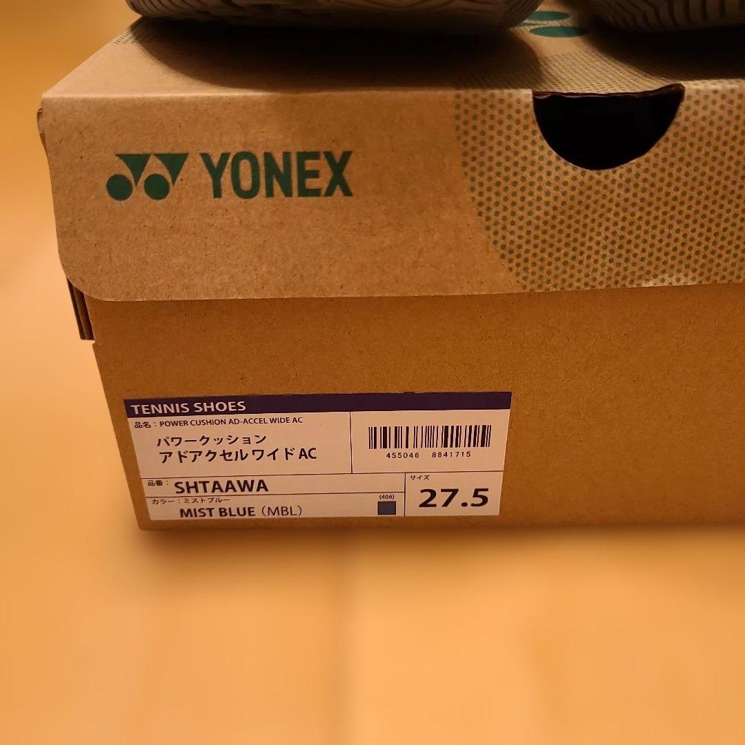 ち*る様 【美品】アドアクセル ワイド AC 27.5㎝