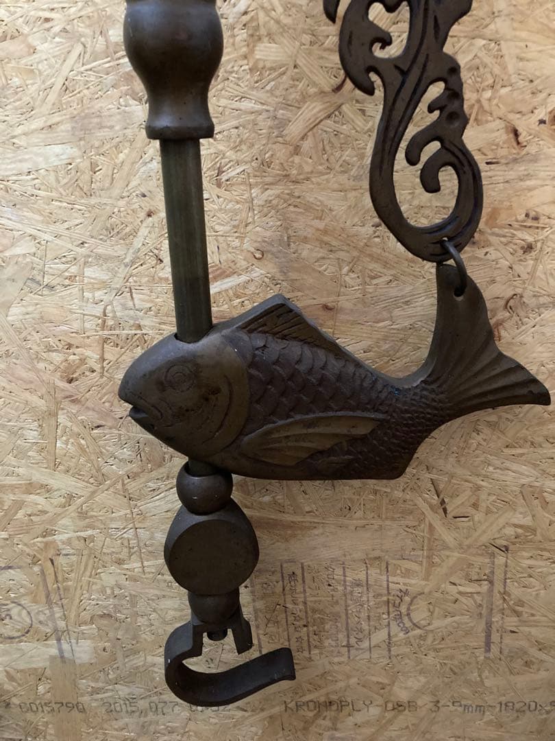 御目出鯛♪自在鉤‼︎