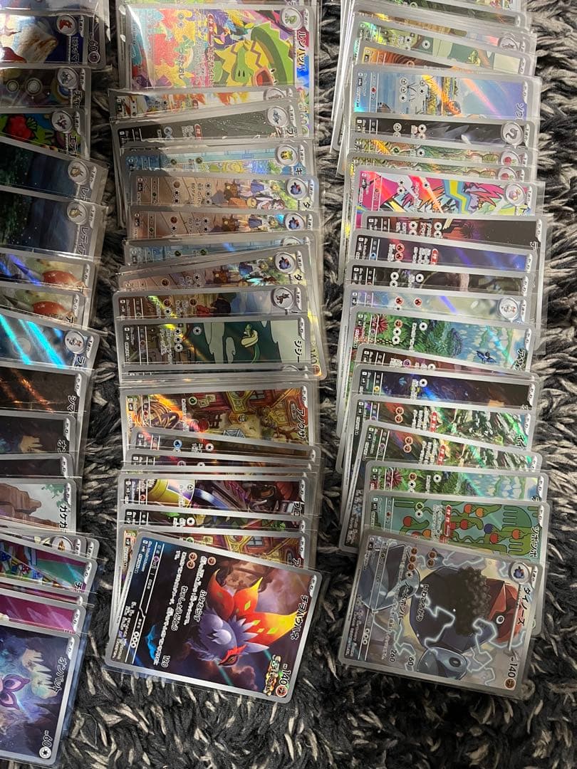 ポケモンカードarまとめ売り　合計100枚