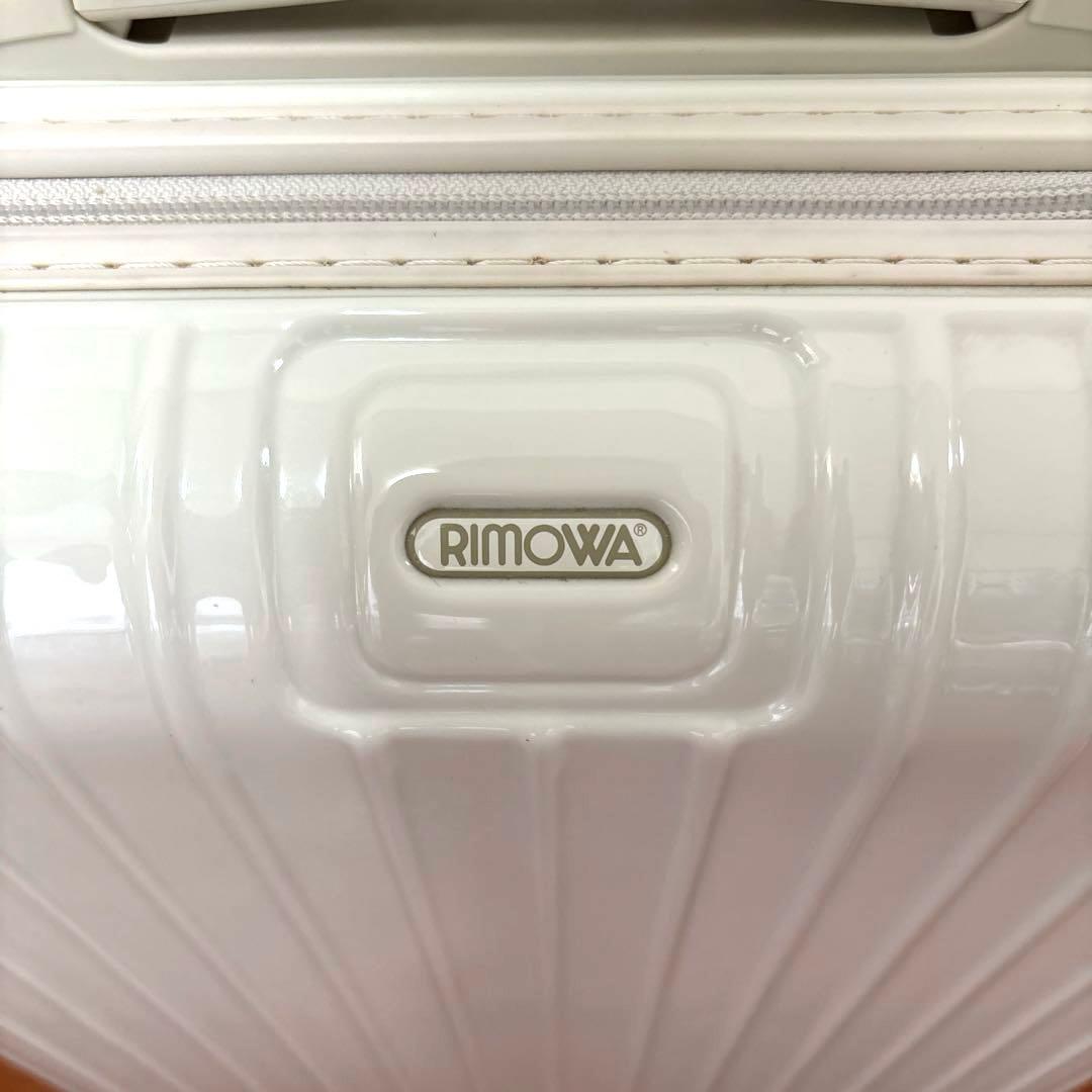 美品ユナイテッドアローズ別注「リモワ サルサ ECRU」機内持込ok