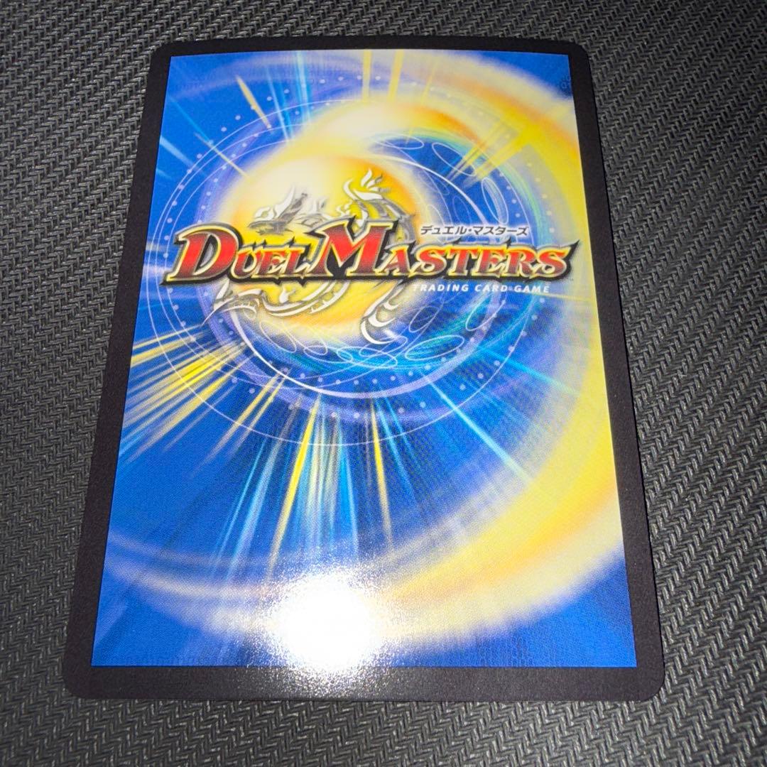 デュエル・マスターズ　「使命」の頂点　グレイテスト・グレート　金トレジャー