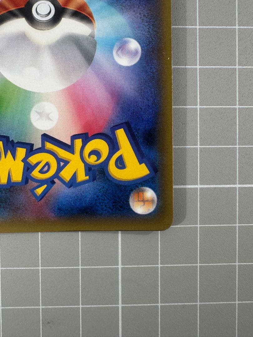 ポケモンカード AZ SR 1edition 093/088 XY4