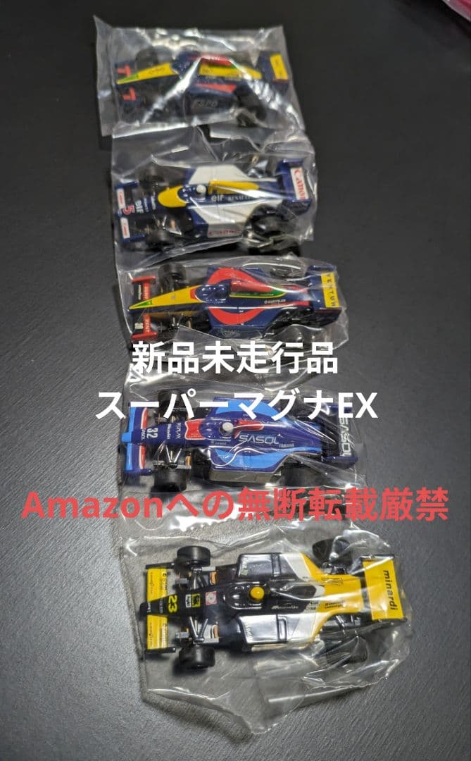 新品未走行‼️ トミー AFX HO スロットカー スーパーマグナEX