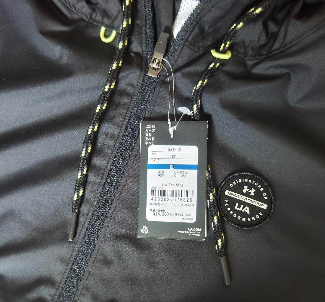 Under Armour トレーニングジャケット 　アンダーウェアXLセット