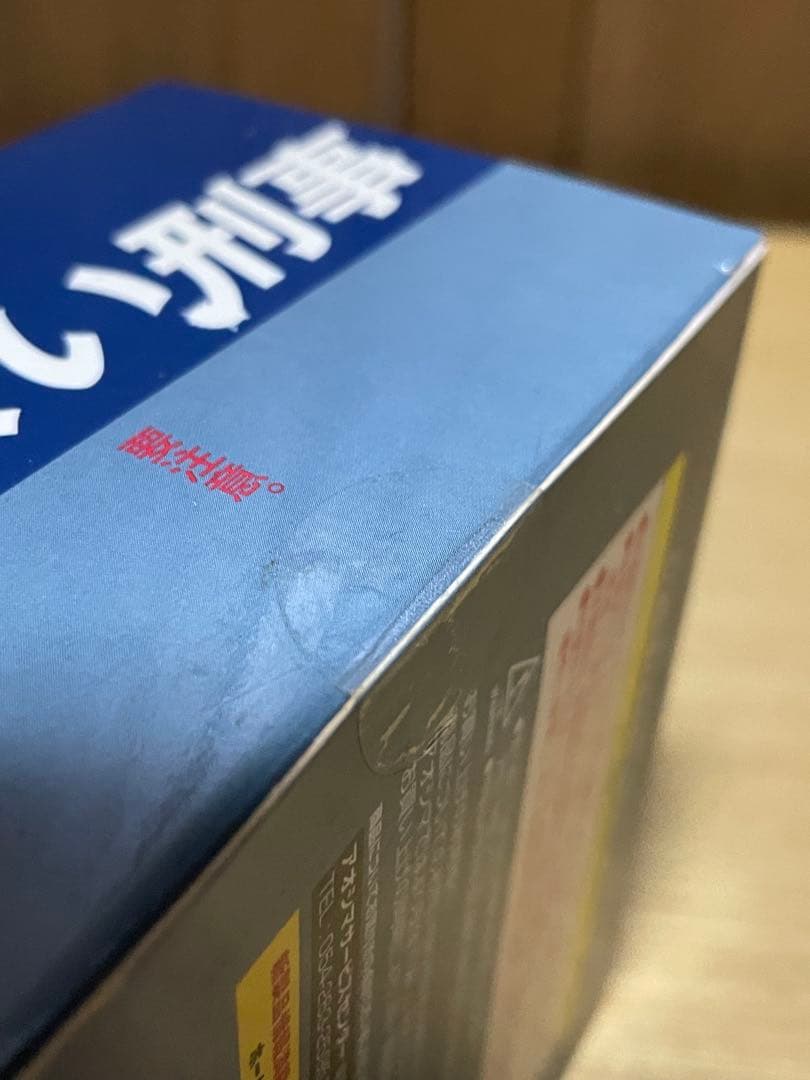 もっと あぶない刑事 港302 覆面パトカー ダークブルーツートン 1/43