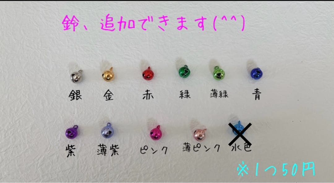 フレアスタイ(ラブリーいちご柄) Ｎｏ．206-680