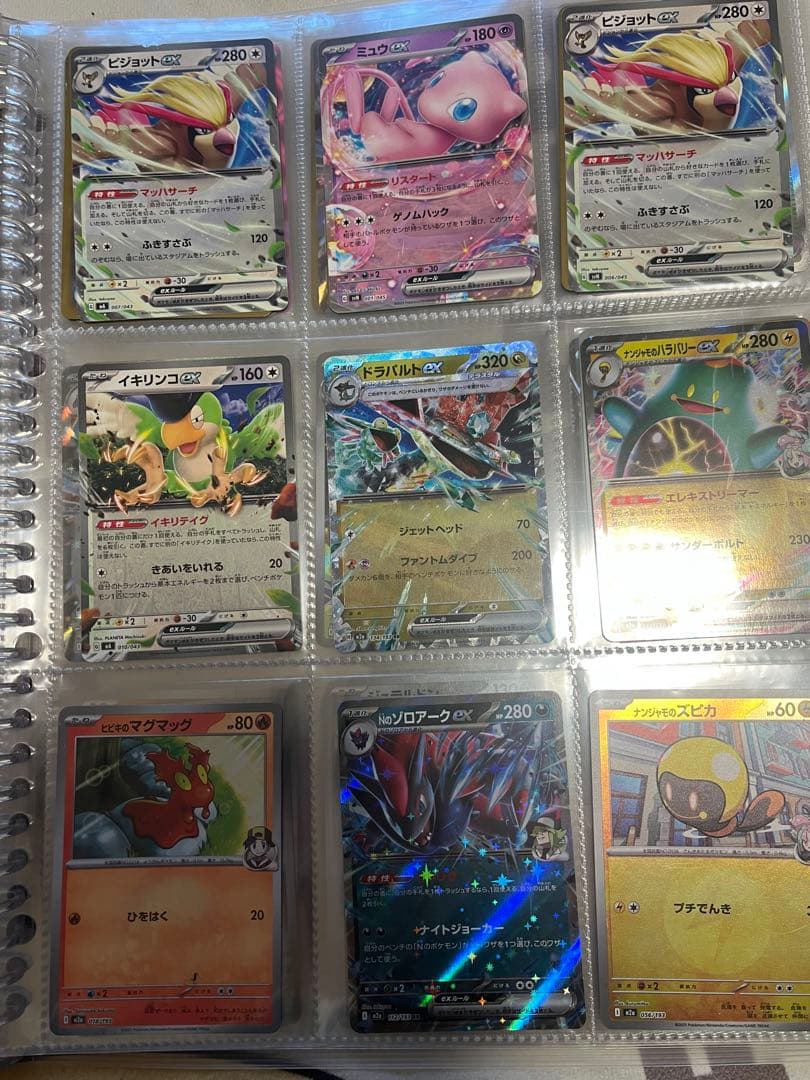 ポケモンカード　引退品　まとめ売り　RR以上　ニャースプロモ　ピカチュウ25th