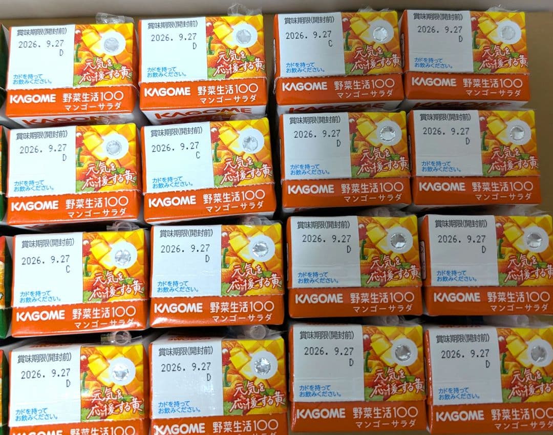 たぬき　東京ミルクパン　32 個　野菜生活48本　朝ごはんセット