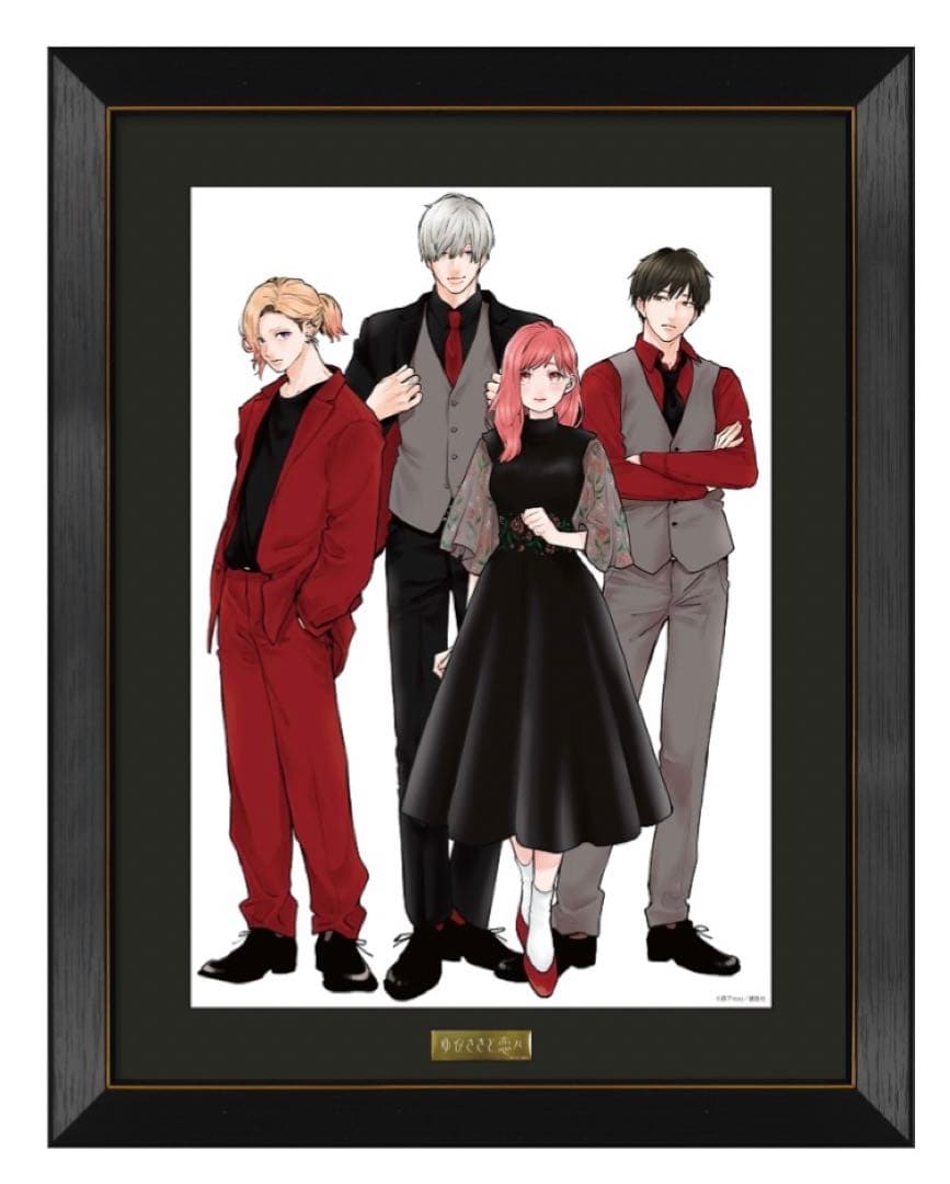 ゆびさきと恋々   描き下ろしキャラファイングラフ