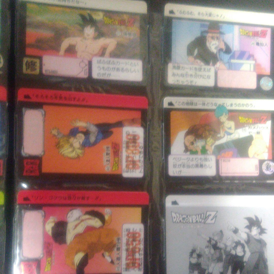 ③ドラゴンボールカードダス　バラ売り希望