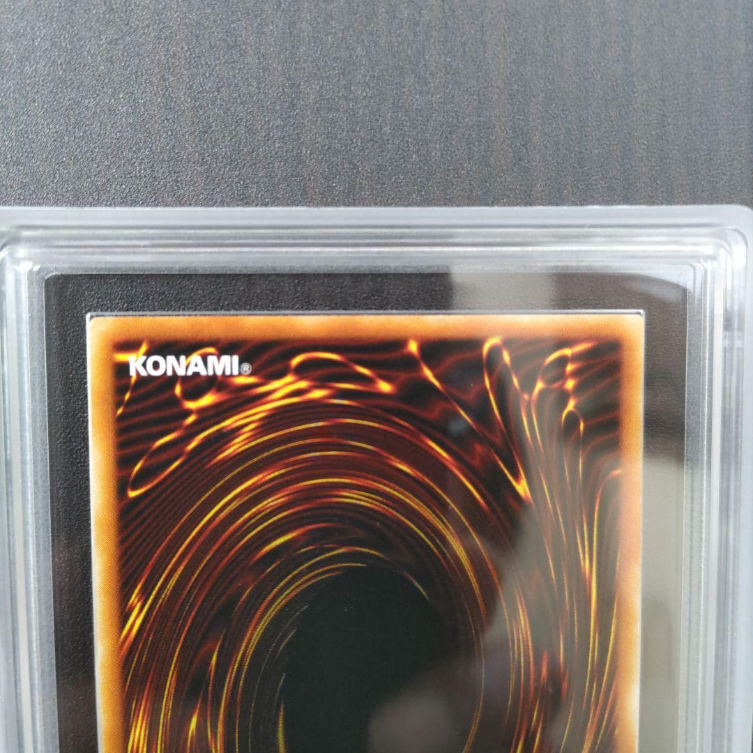 ARS10　ビッグシールド・ガードナー　レリーフ